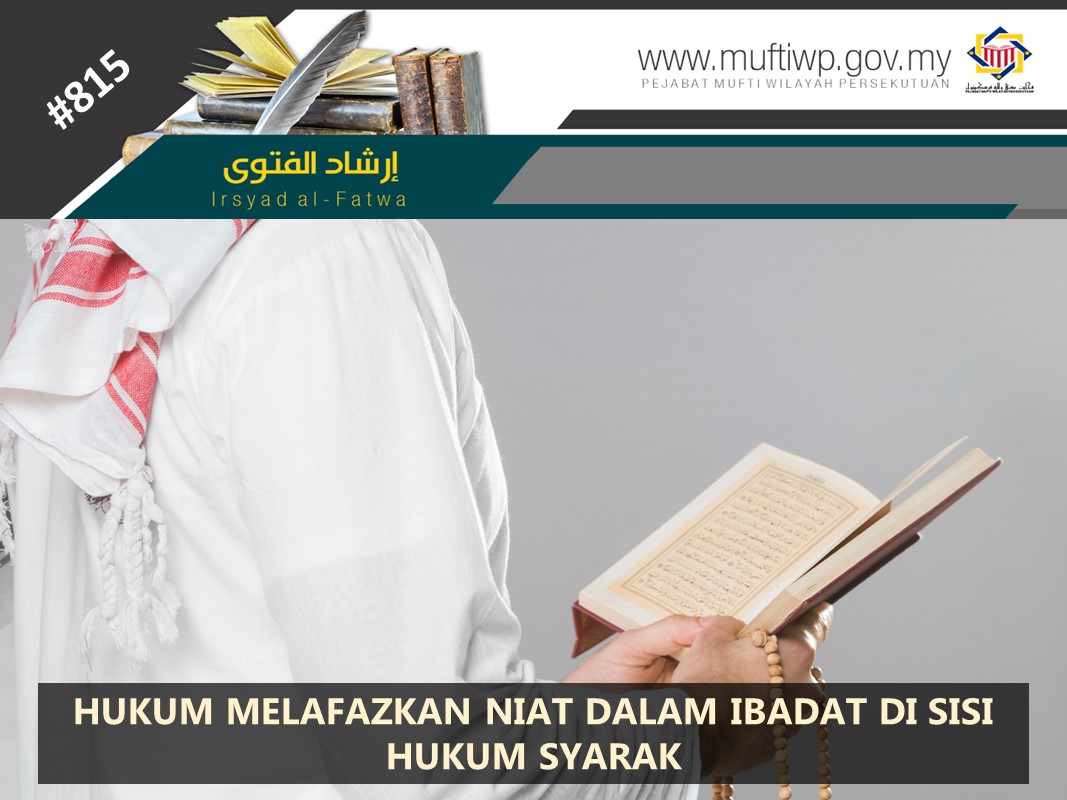 HUKUM_MELAFAZKAN_NIAT_DALAM_IBADAT DI_SISI_HUKUM_SYARAK.jpg